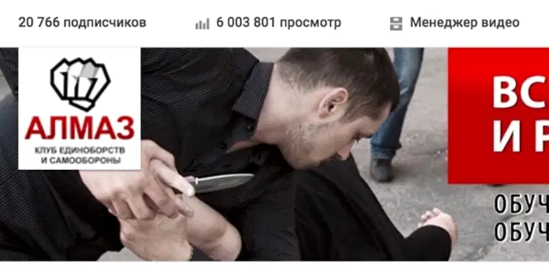 6 МИЛЛИОНОВ просмотров на канале youtube клуба Алмаз 6 МИЛЛИОНОВ просмотров на канале youtube клуба Алмаз